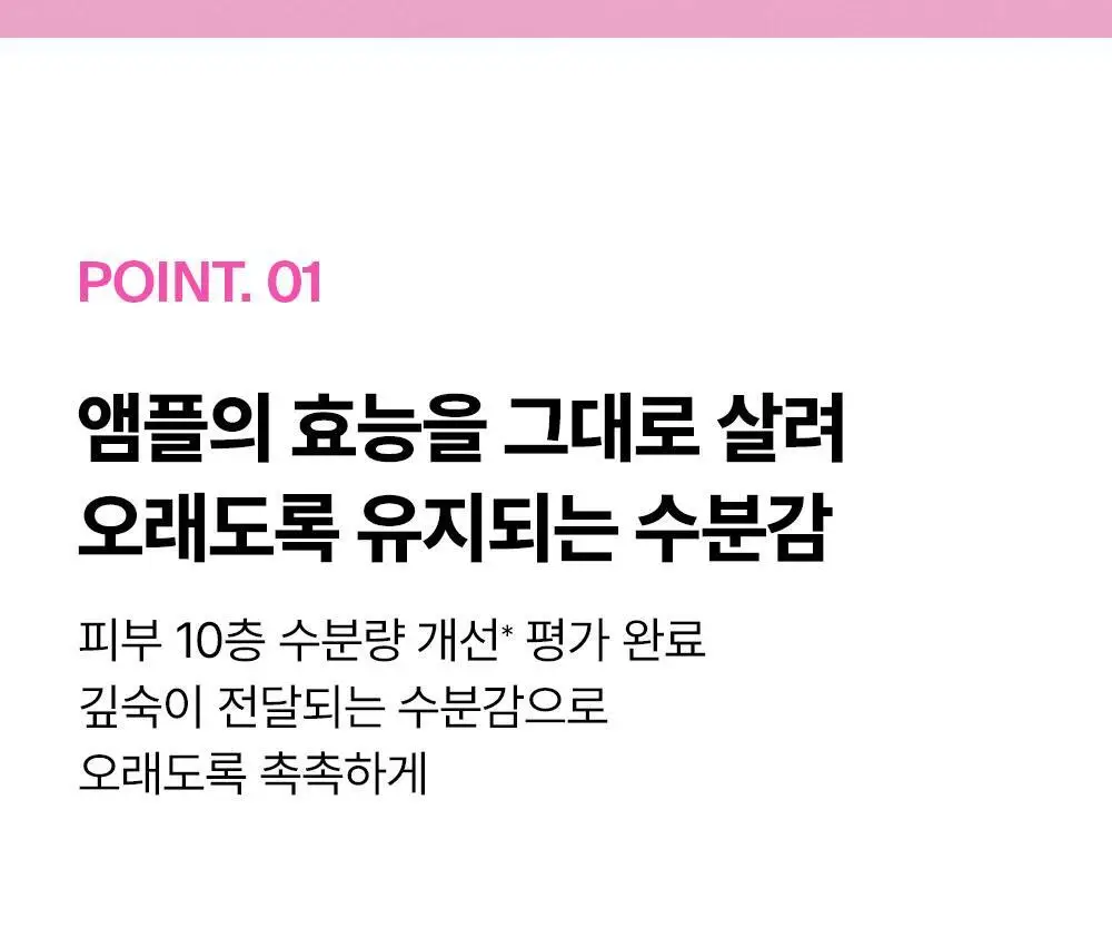 [5/1~5/20 리뷰이벤트/한정에디션] 퍼셀 247 초유 포어 디펜스 장벽강화 미스트 핑크 55ml 상세페이지 11